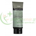 FREZYDERM - Holistic Hypericum Cream 50mL Κνησμός - Ερεθισμοί Δέρματος FREZYDERM - Holistic Hypericum Cream 50mL Κνησμός - Ερεθισμοί Δέρματος